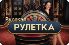 Russian